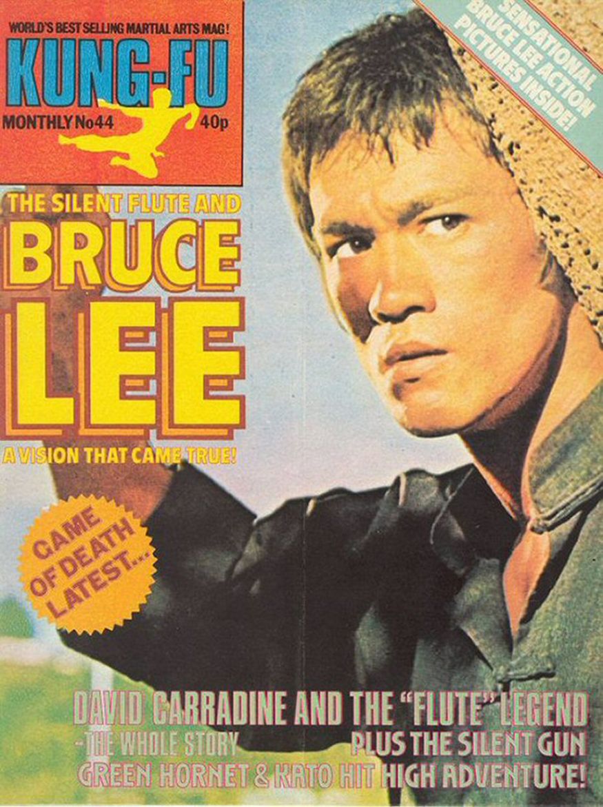 KUNG FU MONTHLY magazine side cover Issue 44   1977