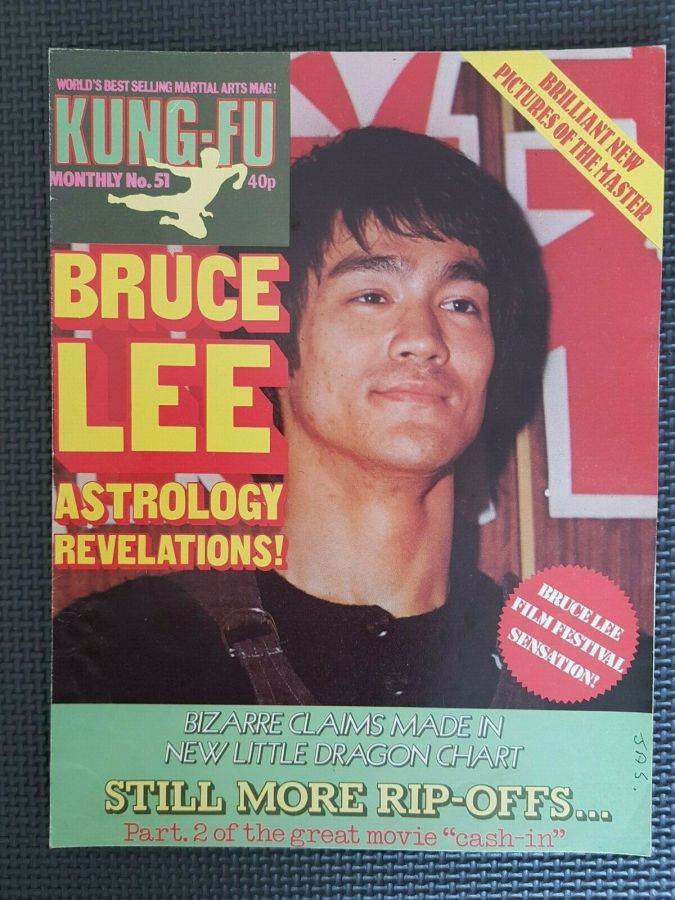 KUNG FU MONTHLY magazine side cover Issue 51   1978