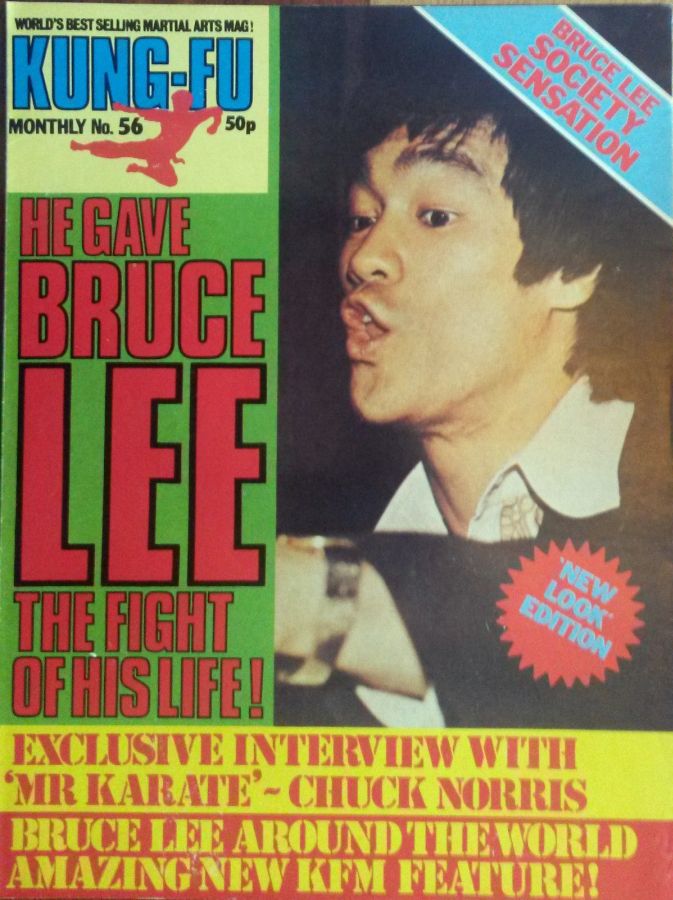 KUNG FU MONTHLY magazine side cover Issue 56   1979