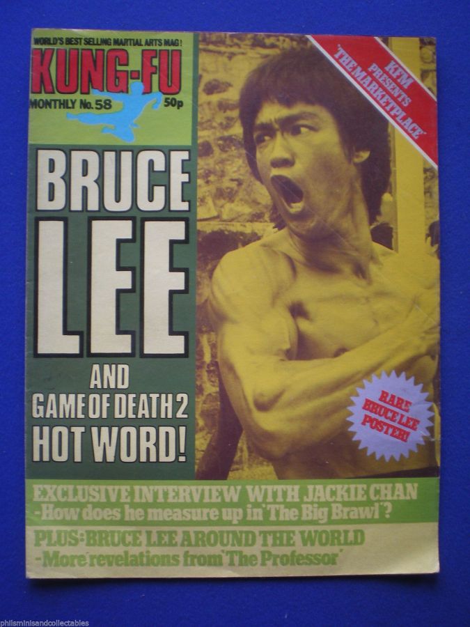 KUNG FU MONTHLY magazine side cover Issue 58   1979