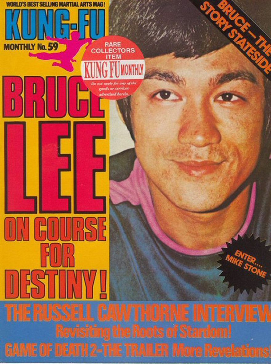 KUNG FU MONTHLY magazine side cover Issue 59   1979