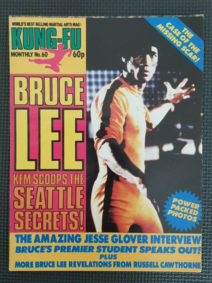 KUNG FU MONTHLY magazine side cover Issue 60   1979