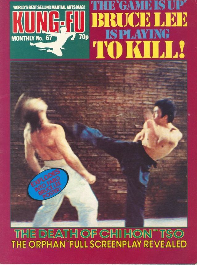 KUNG FU MONTHLY magazine side cover Issue 67   1979