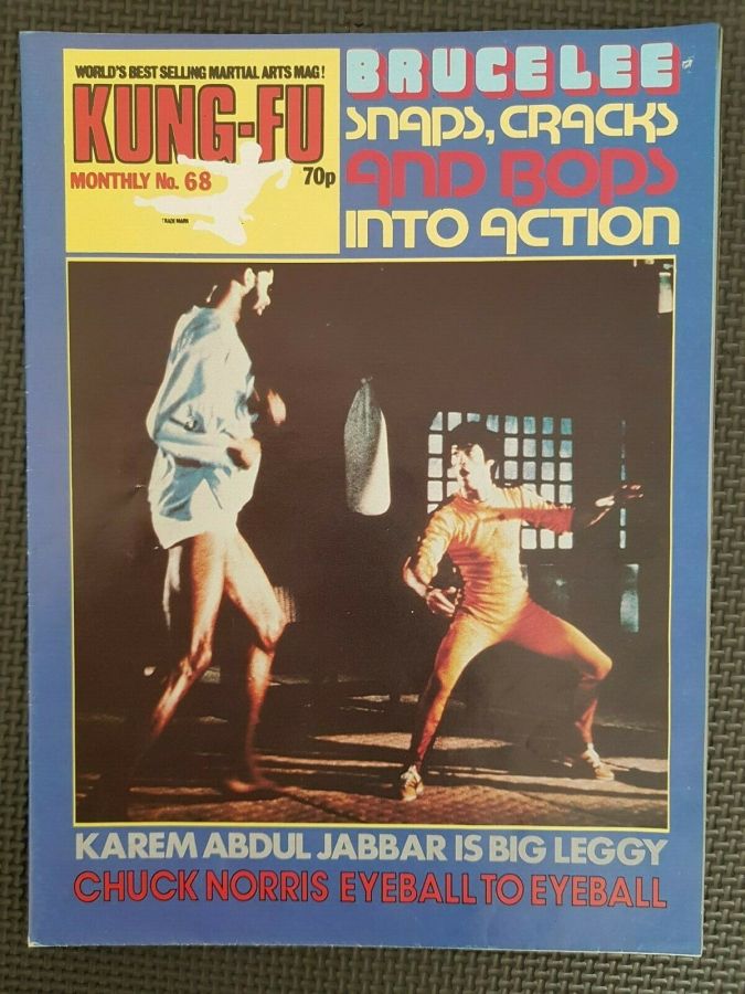 KUNG FU MONTHLY magazine side cover Issue 68   1980