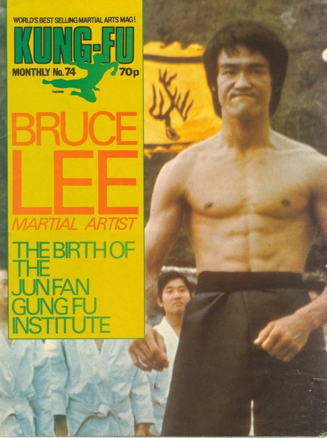 KUNG FU MONTHLY magazine side cover Issue 74   1980