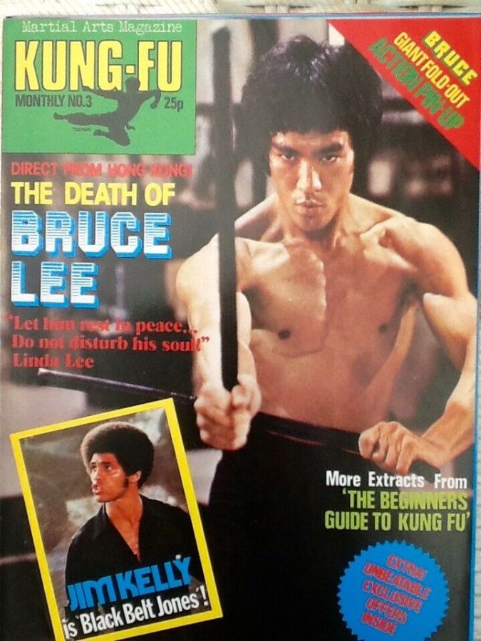 KUNG FU MONTHLY magazine side cover Issue 3   1974