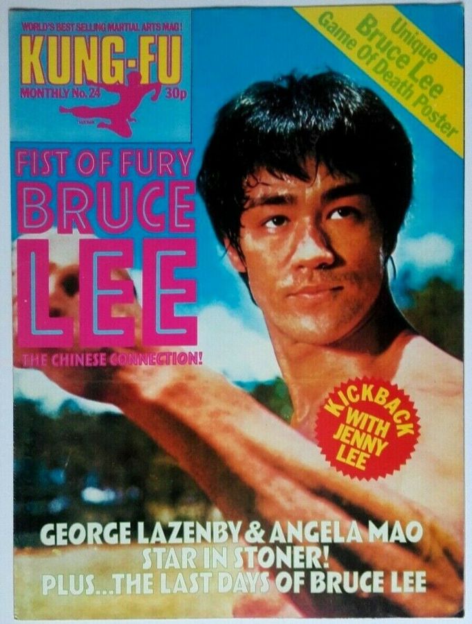 KUNG FU MONTHLY magazine side cover Issue 24   1976