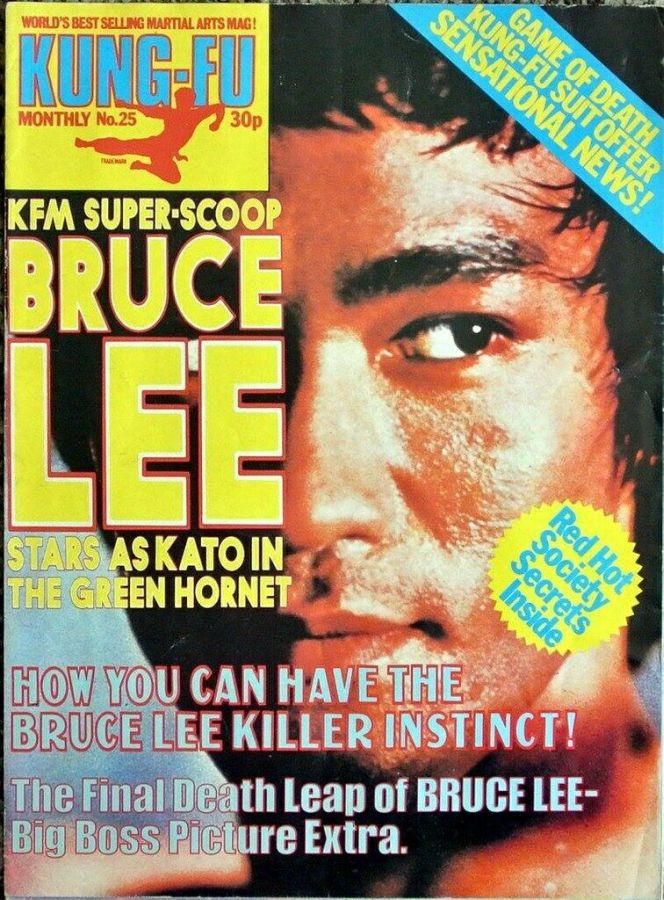 KUNG FU MONTHLY magazine side cover Issue 25   1976
