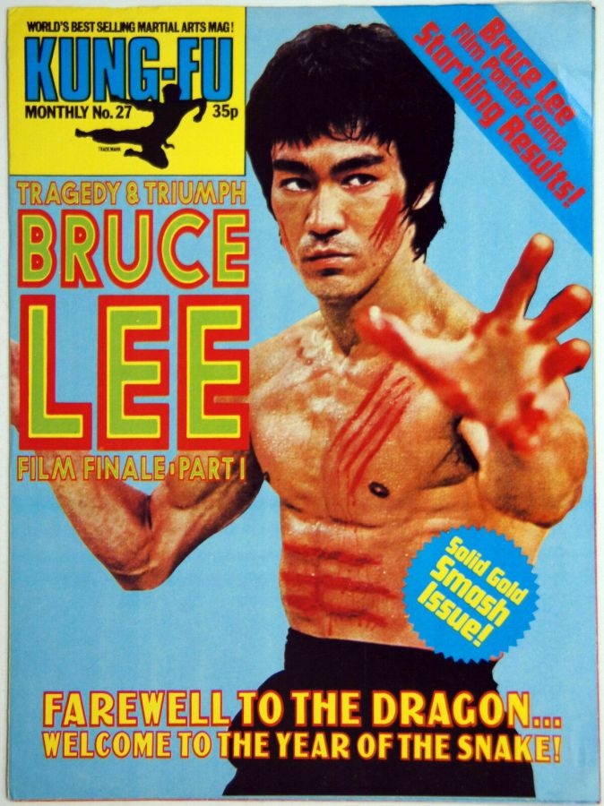 KUNG FU MONTHLY magazine side cover Issue 27   1976
