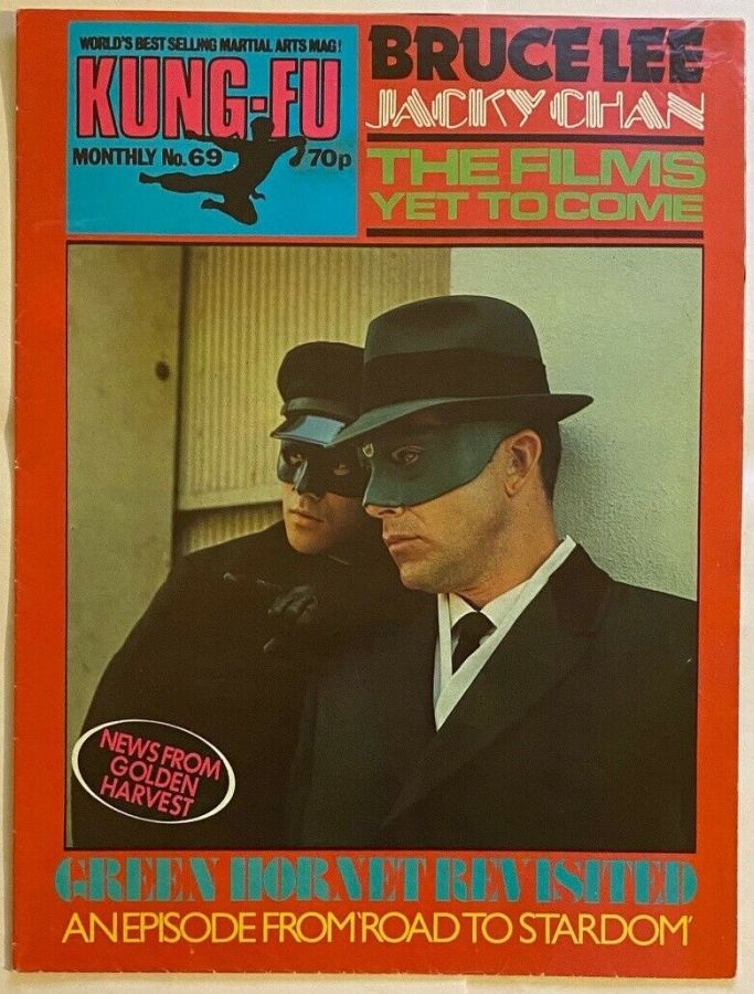 KUNG FU MONTHLY magazine side cover Issue 69   1980