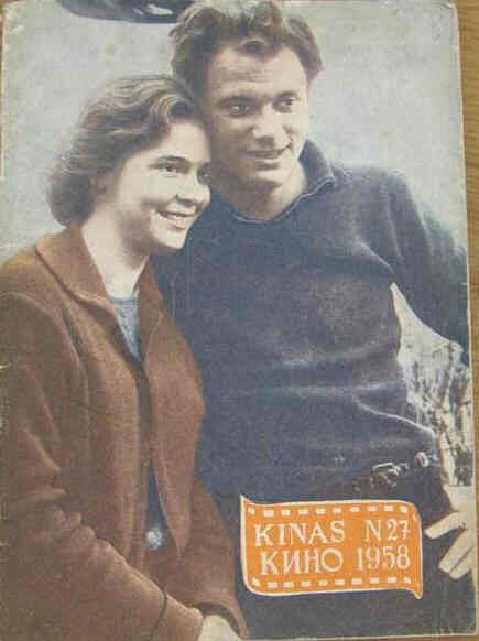 KINAS magazine side cover Issue 27  1958