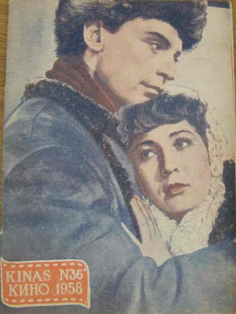 KINAS magazine side cover Issue 36  1958
