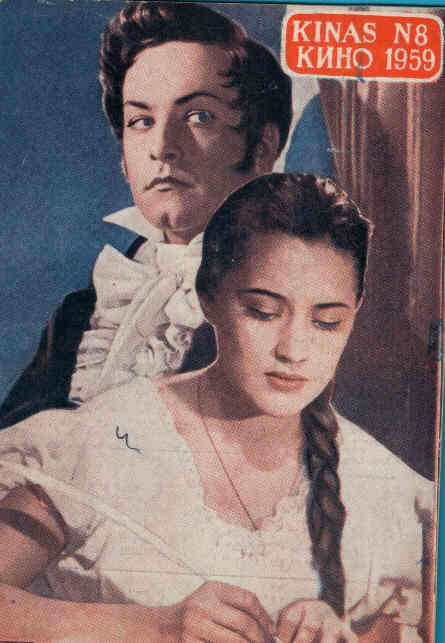 KINAS magazine side cover Issue 8  1959
