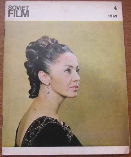KINAS magazine side cover Issue 4   1969