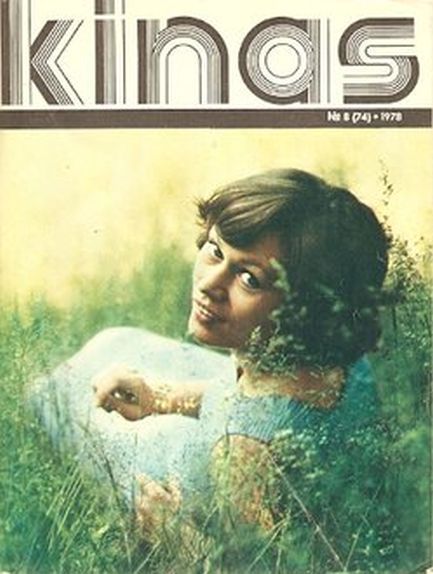 KINAS magazine side cover  August 1978