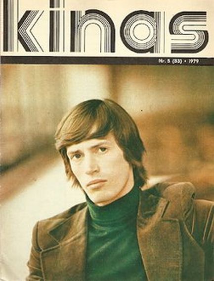 KINAS magazine side cover  May 1979