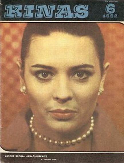 KINAS magazine side cover  June 1982