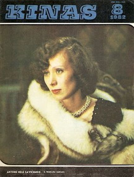 KINAS magazine side cover  August 1982