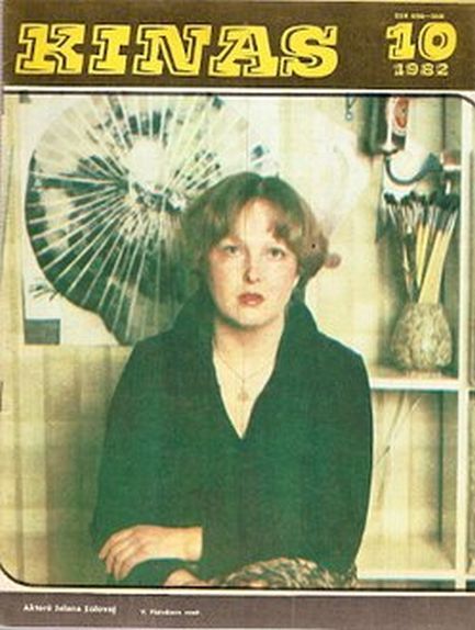 KINAS magazine side cover  October 1982