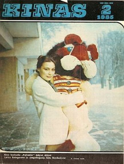 KINAS magazine side cover  February 1985