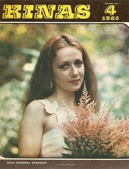 KINAS magazine side cover  April 1985