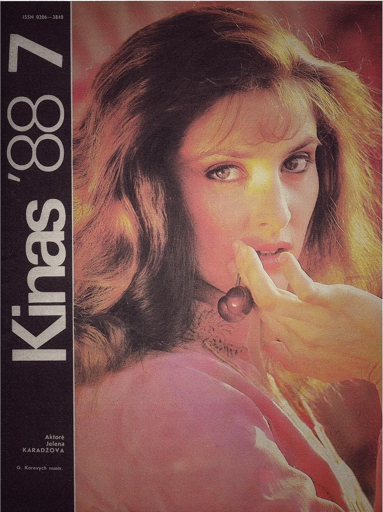 KINAS magazine side cover  July 1987