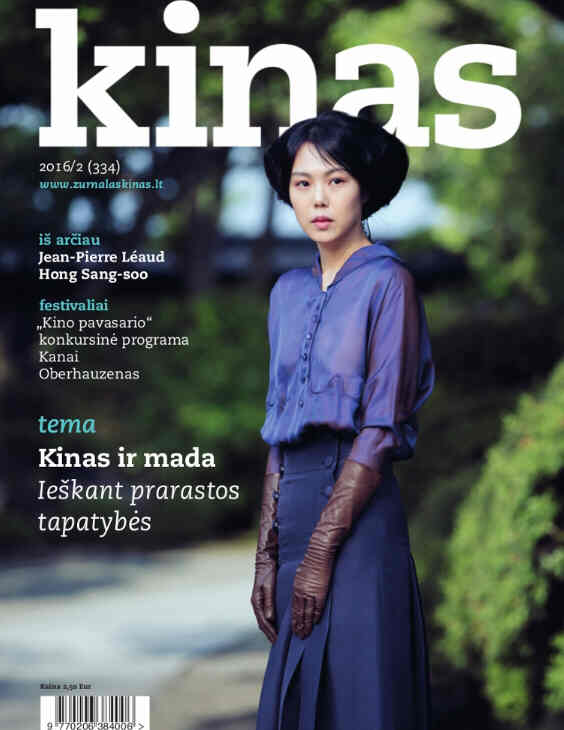 KINAS magazine side cover Issue 334  2016
