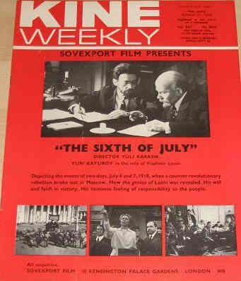 KINE WEEKLY magazine side cover 21 March 1970
