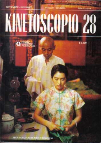KINETOSCOPIO magazine side cover Issue 28 November/December 1994
