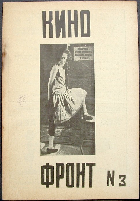 KINO-FRONT magazine side cover Issue 3  1927