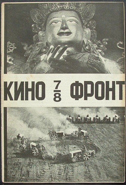 KINO-FRONT magazine side cover Issue 7/8  1927