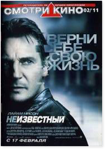 KINO MEDIA magazine side cover February 2011