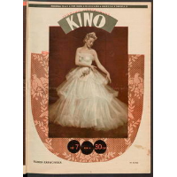 KINO TYGODNIK ILUSTROWANY magazine side cover Issue 7  1939
