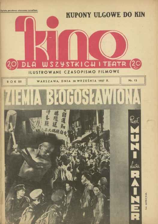 KINO DLA WSZYSTKICH magazine side cover Issue 13 30 September 1937
