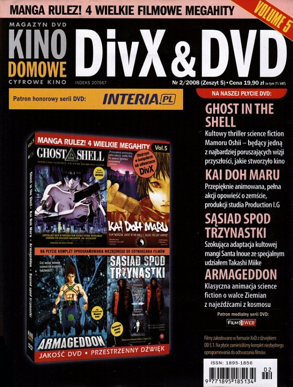 KINO DOMOWE magazine side cover Issue 2  2008