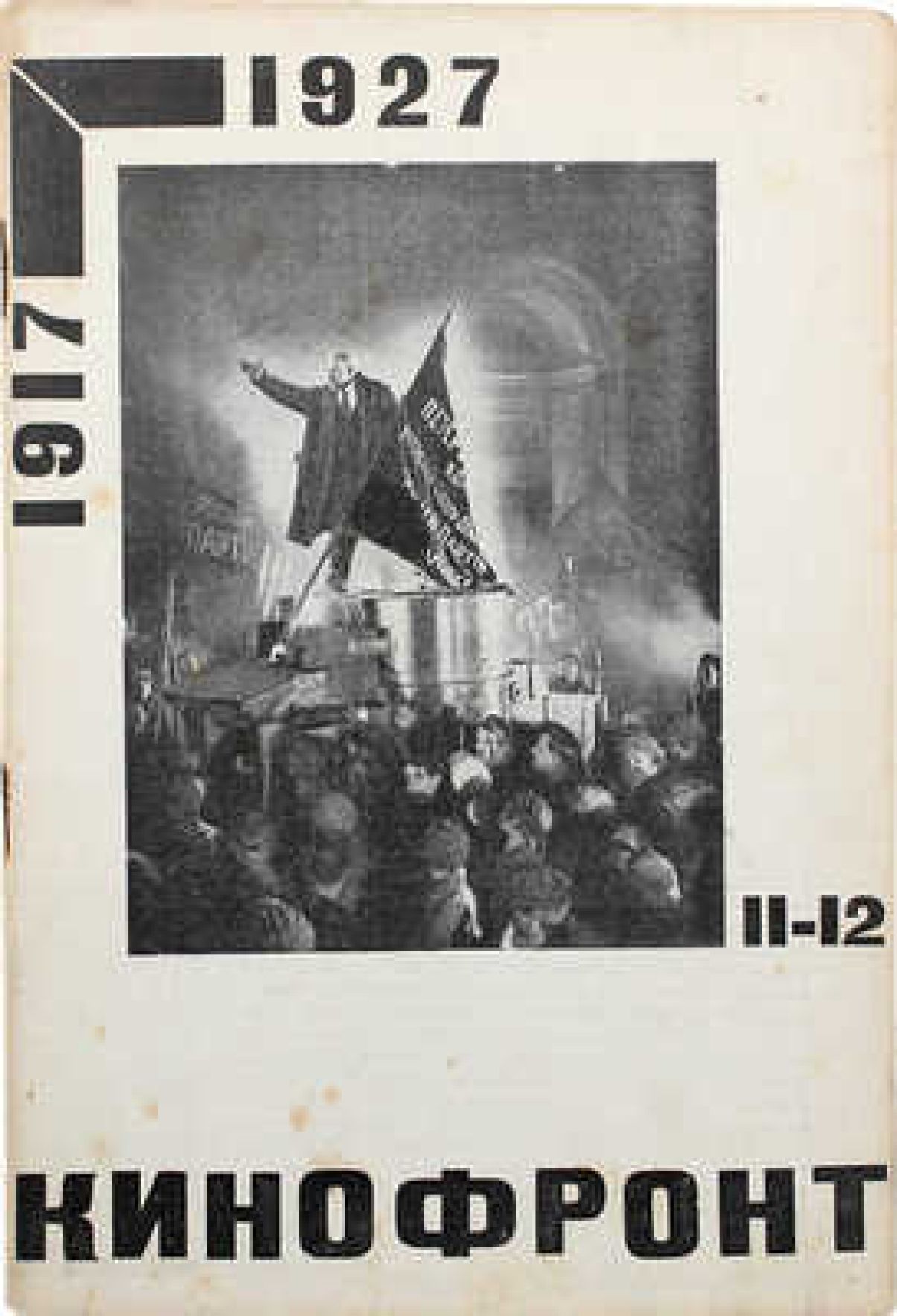 KINO-FRONT magazine side cover Issue 11-12   1927