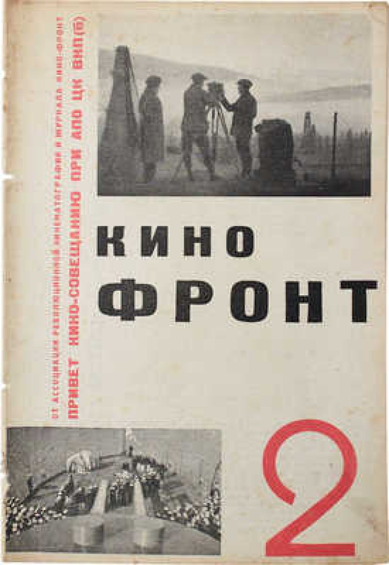 KINO-FRONT magazine side cover Issue 2   1928