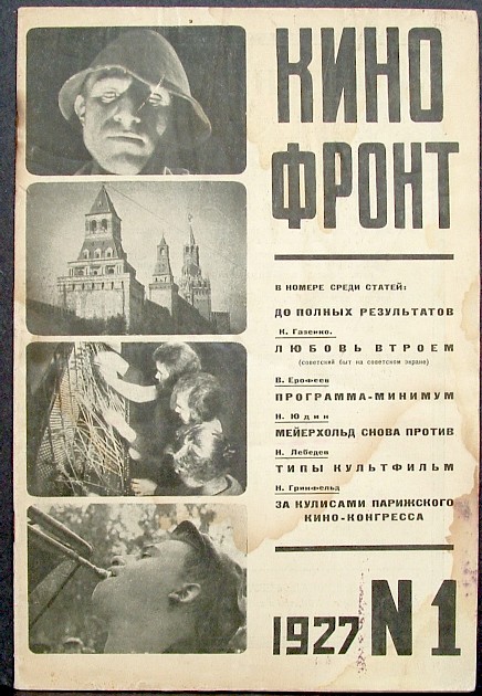 KINO-FRONT magazine side cover Issue 1  1927