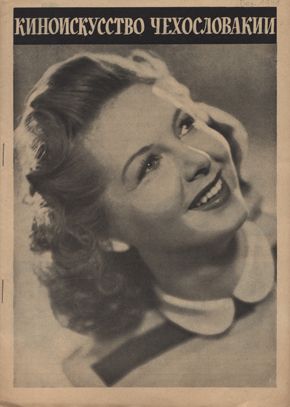 KINOISKUSSTVO CECHOSLOVAKII magazine side cover Issue 7  1948