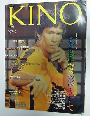 KINO (KO) magazine side cover Issue 30(7)   1997