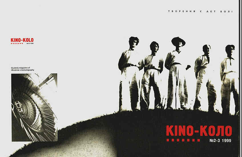 KINO-KOLO magazine side cover Issue 2/3  1999
