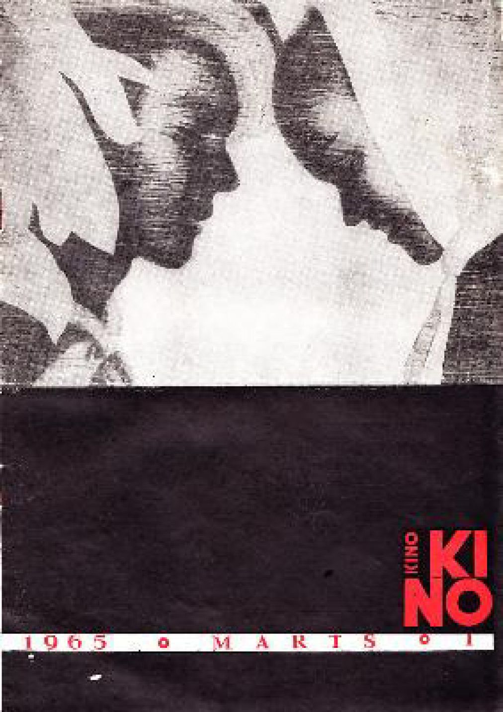 KINO (Latvia) magazine side cover  March 1965
