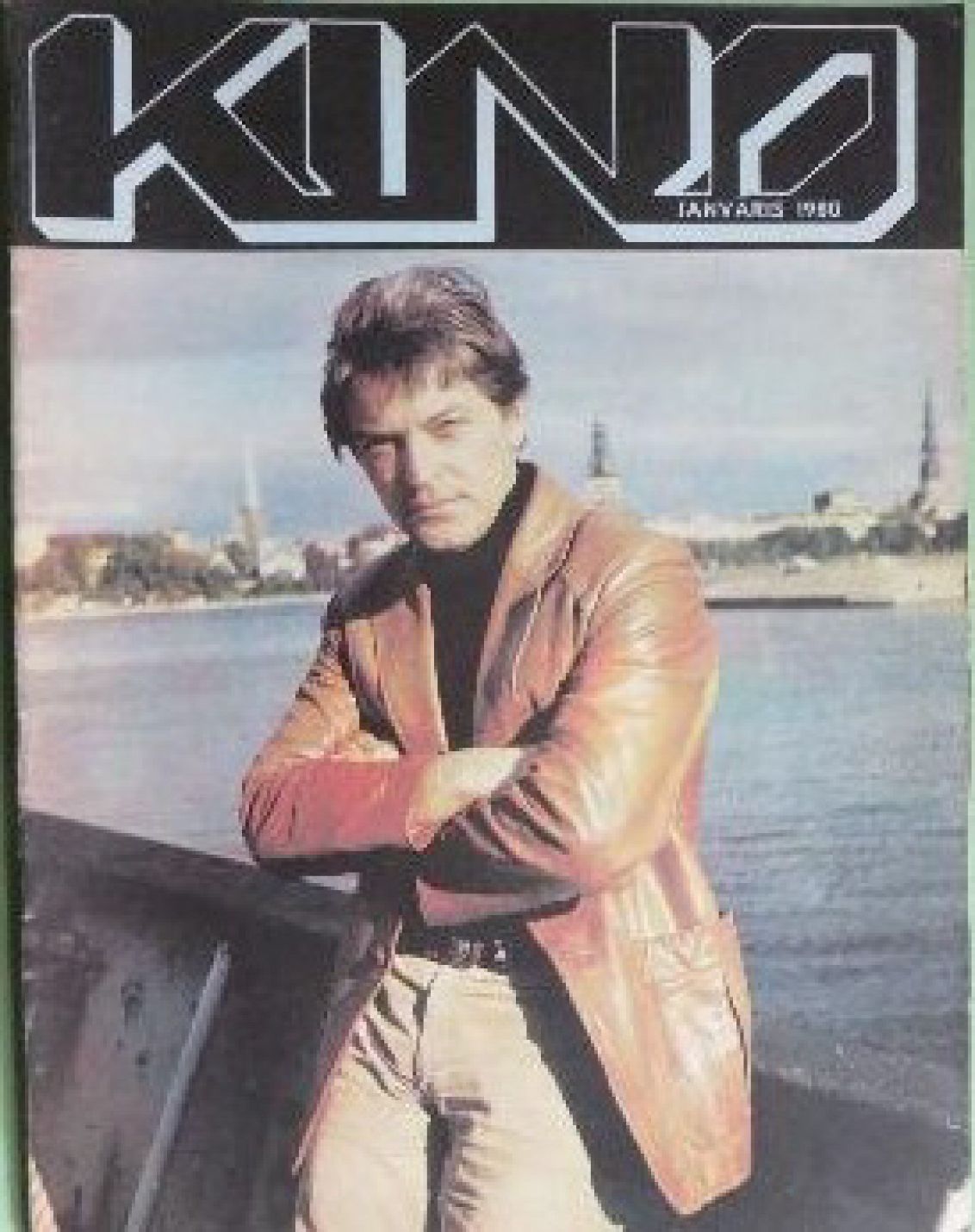 KINO (Latvia) magazine side cover  January 1980