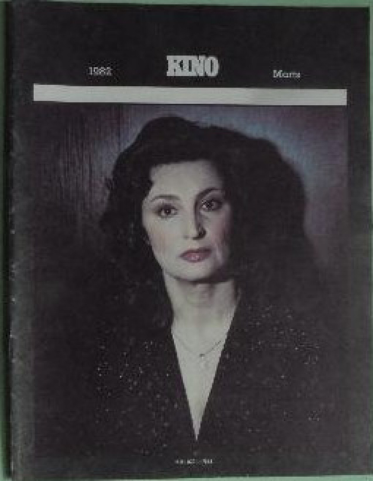 KINO (Latvia) magazine side cover  March 1982