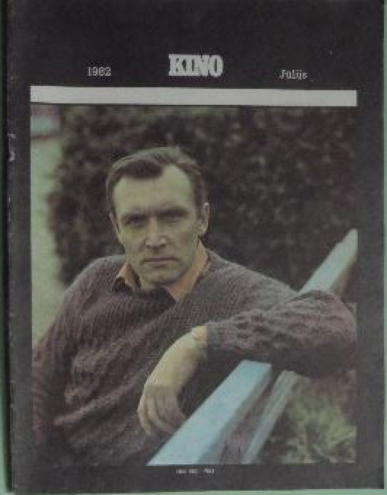 KINO (Latvia) magazine side cover  June 1982