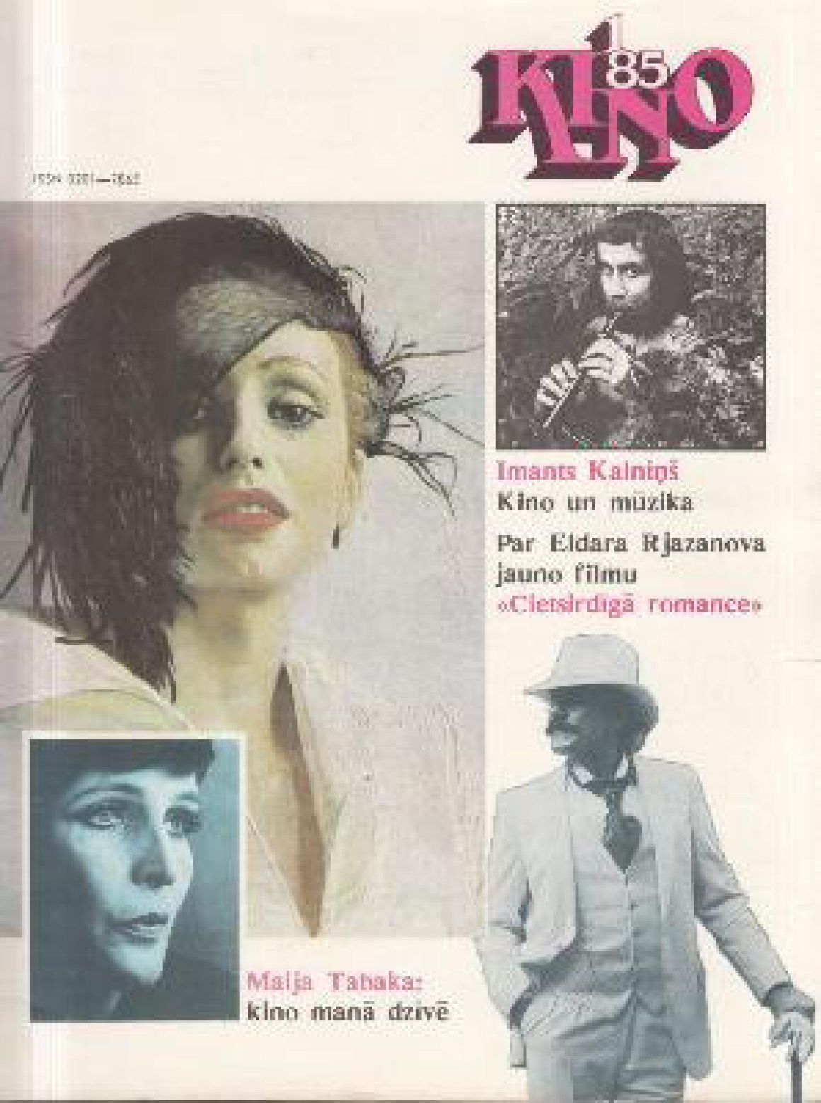 KINO (Latvia) magazine side cover  January 1985