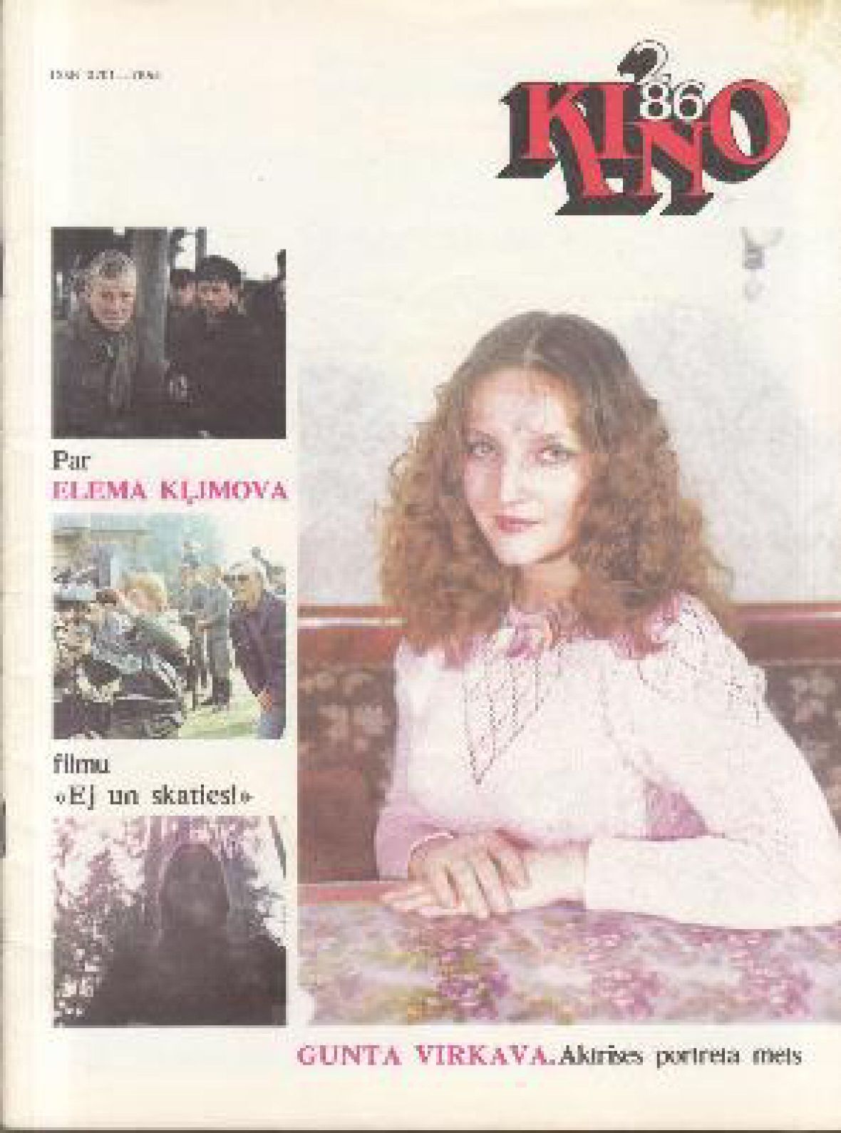 KINO (Latvia) magazine side cover  February 1986