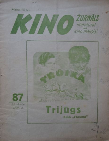 KINO (1926) magazine side cover Issue 87 25 October 1930