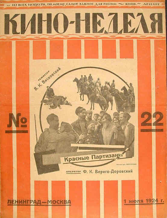 KINO-NEDELYA magazine side cover Issue 22  1924