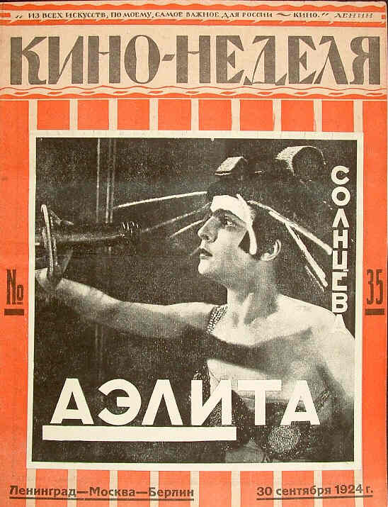 KINO-NEDELYA magazine side cover Issue 35  1924